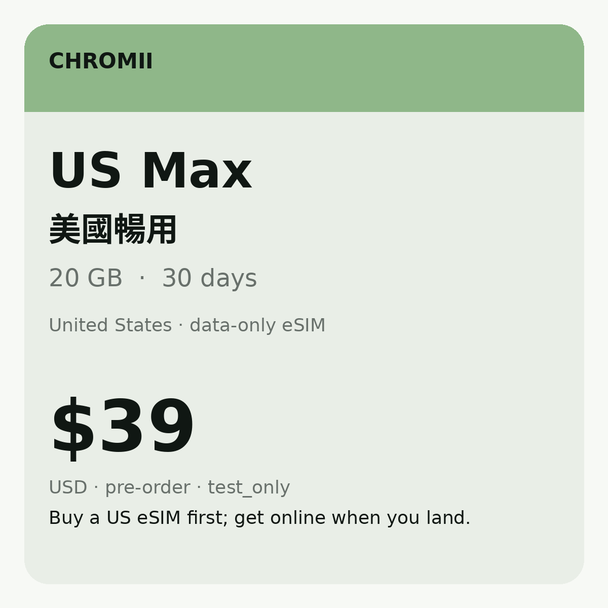 US Max Chromii US eSIM product card